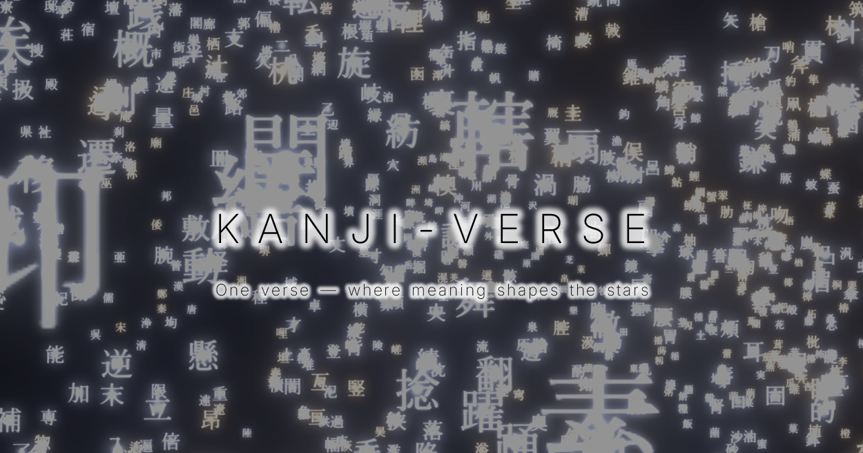 Kanji Verse thumbnail